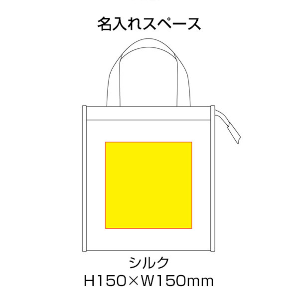 不織布保冷温バッグ
