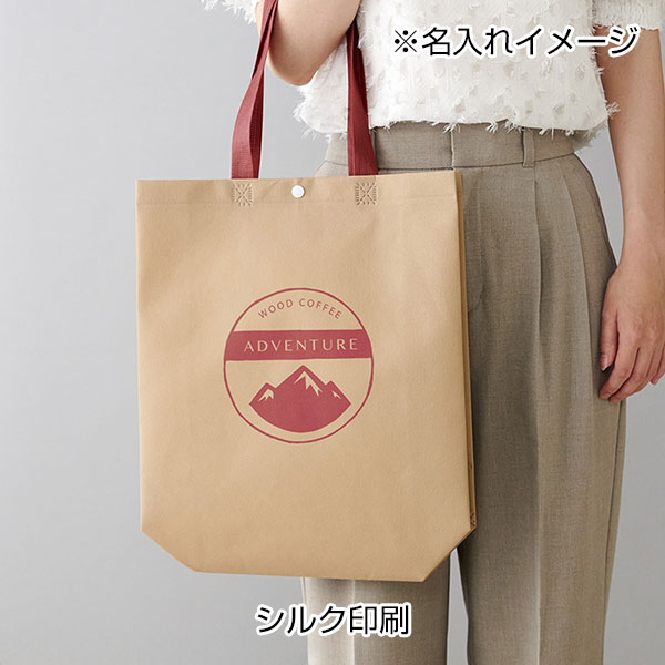 ボタン付不織布トート