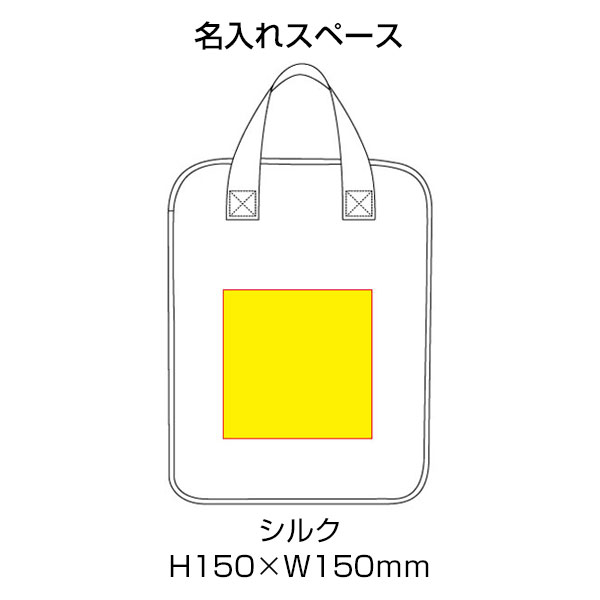 PC収納バッグ