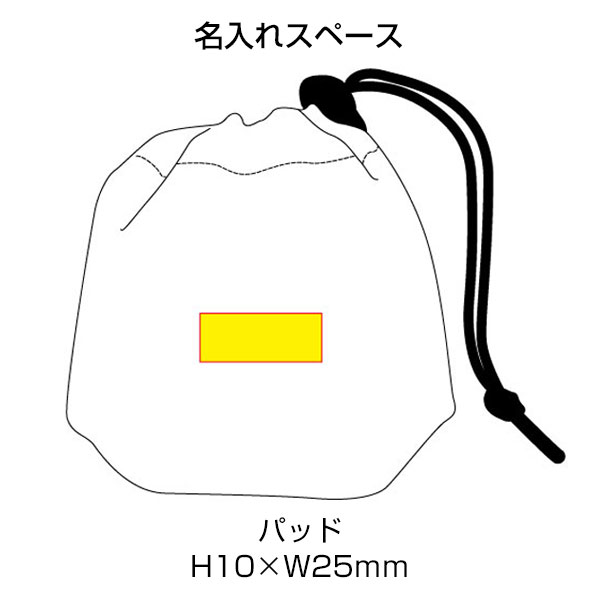 ミニ収納ナイロンバッグ