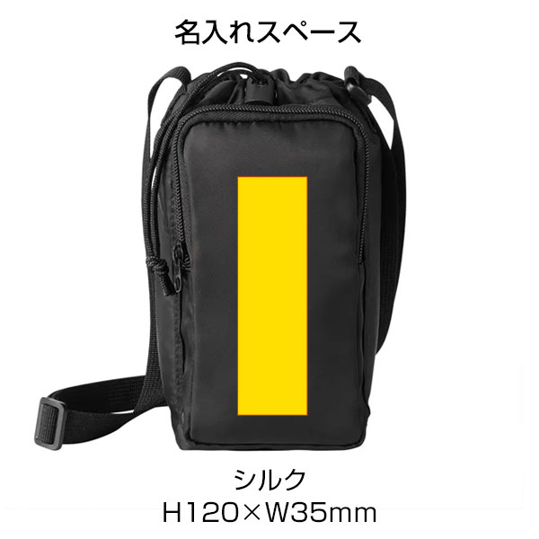 保冷温ドリンクショルダーバッグ