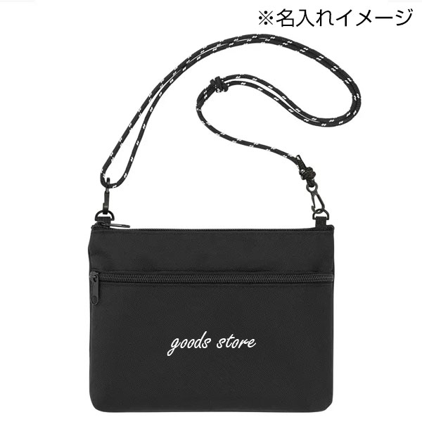 サコッシュ