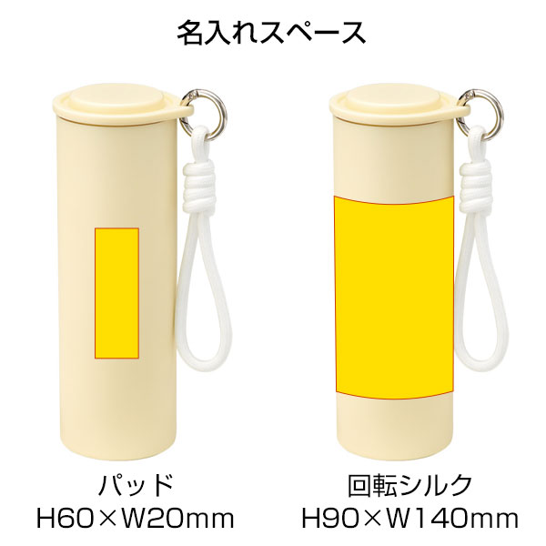 ステンレスケース付スティック氷のう