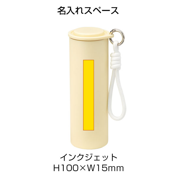 ステンレスケース付スティック氷のう