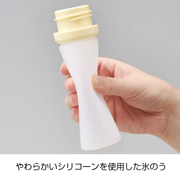 ステンレスケース付スティック氷のう