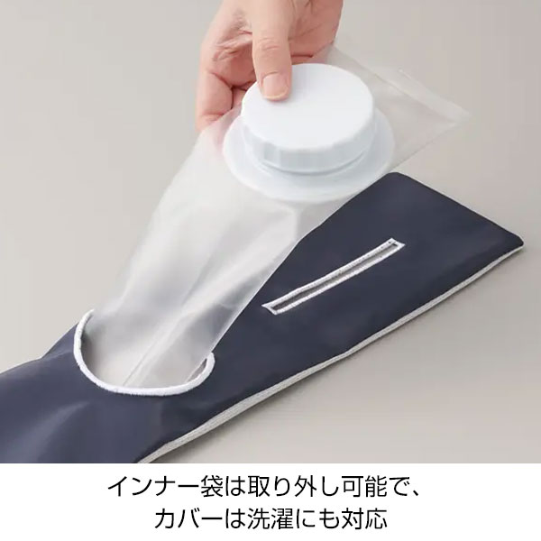 氷のうマフラー