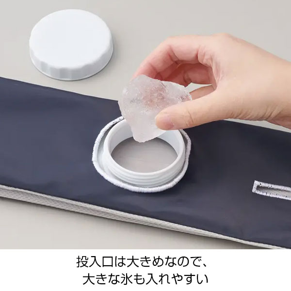氷のうマフラー