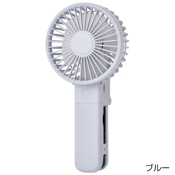 クリップ付マルチファン