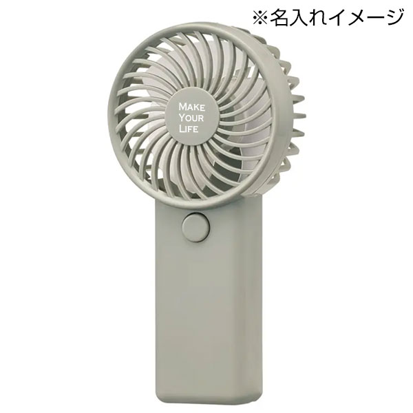 電池式ミニファン