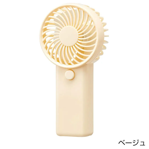 電池式ミニファン