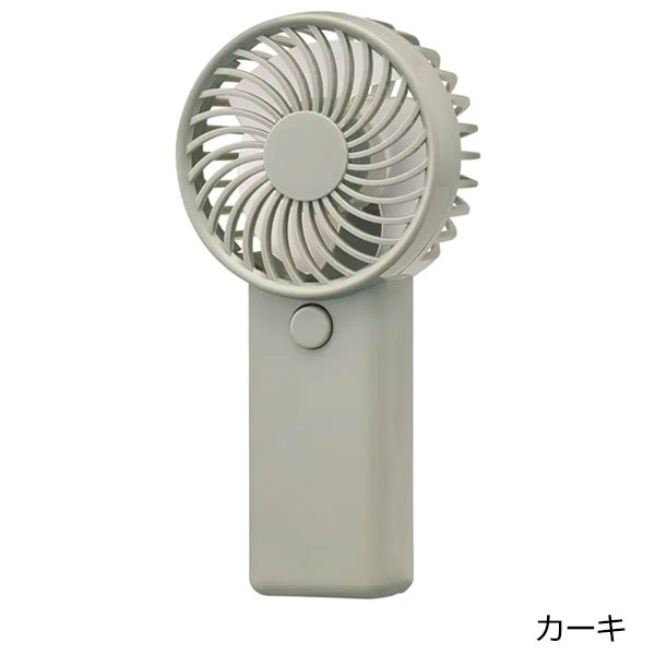 電池式ミニファン