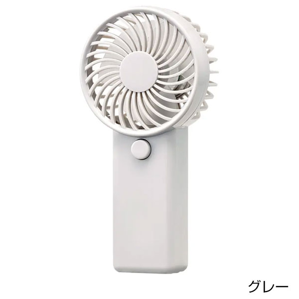 電池式ミニファン