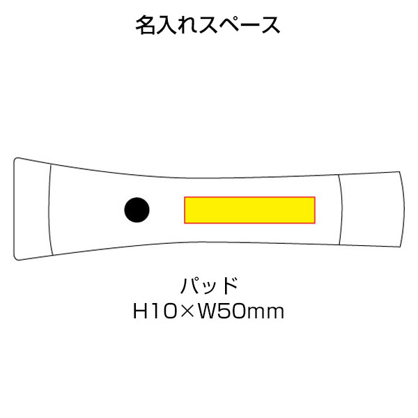 マグネット付き2WAYライト