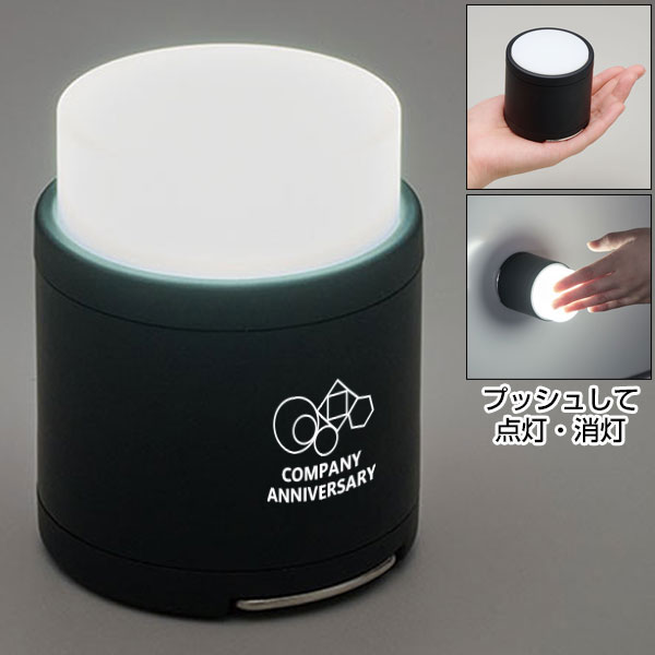 COBプッシュライト