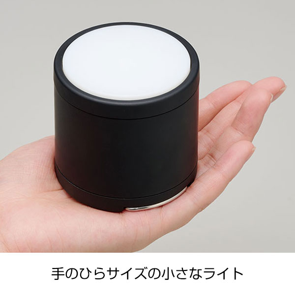 COBプッシュライト