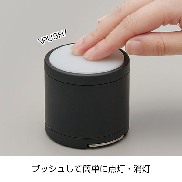 COBプッシュライト