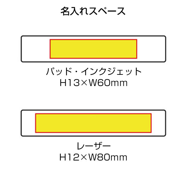 ウッドマグネットバー