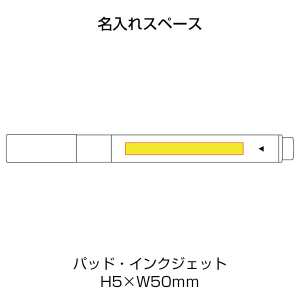 蛍光ペン3本セット