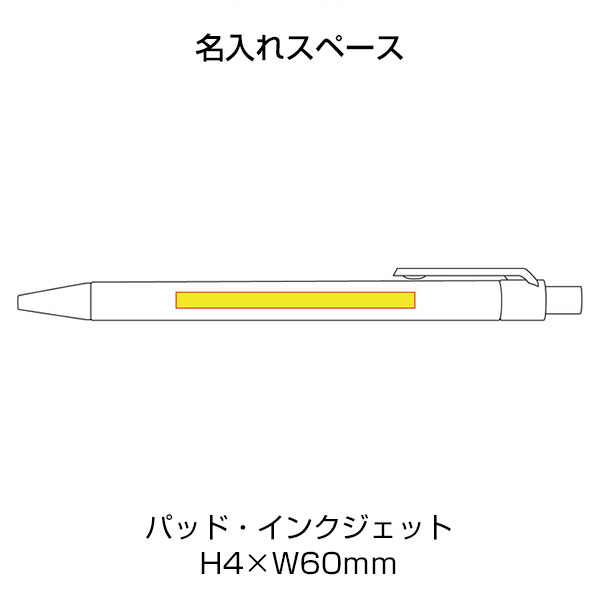 ECO紙ペン