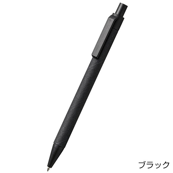 ECO紙ペン