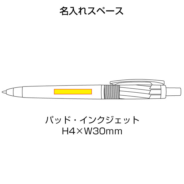 海洋プラスチックをリサイクルしたボールペン