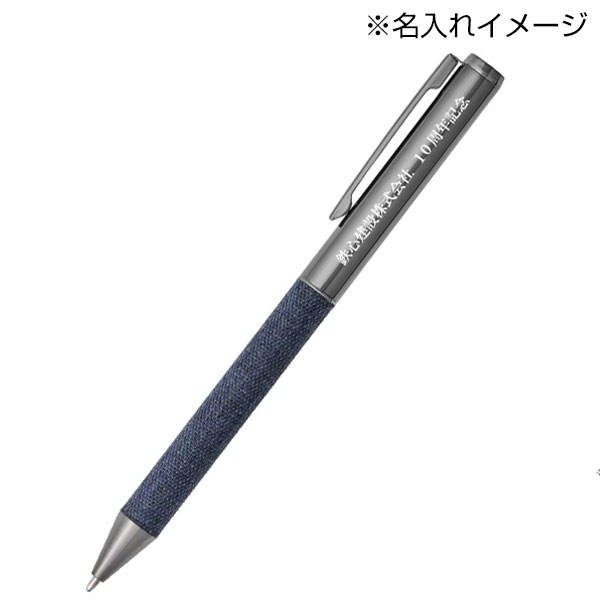 リサイクルPETボールペン（ケース入り）