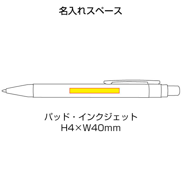 レザー調ボールペン