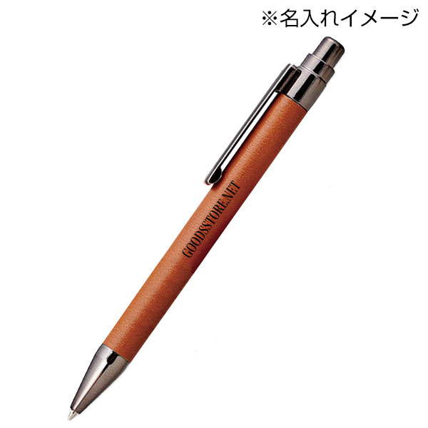 レザー調ボールペン