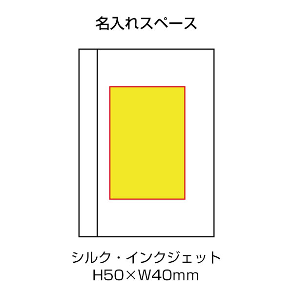 サトウキビと竹からできたエコメモ