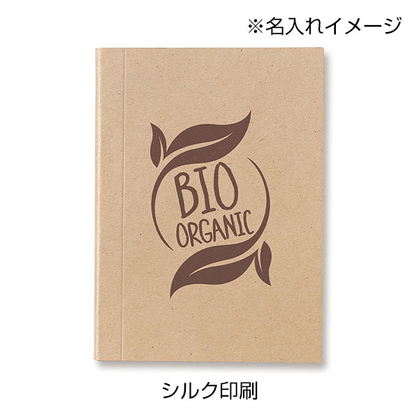 サトウキビと竹からできたエコメモ