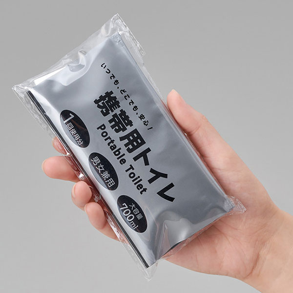 携帯トイレ