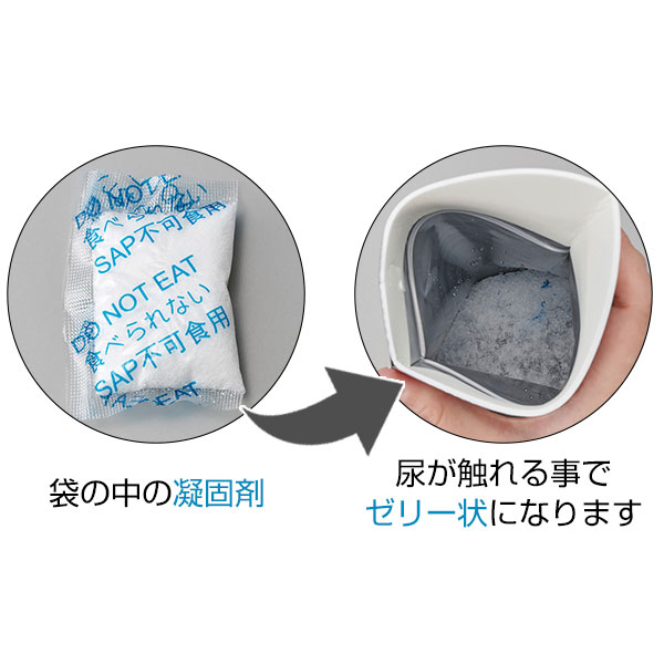携帯トイレ