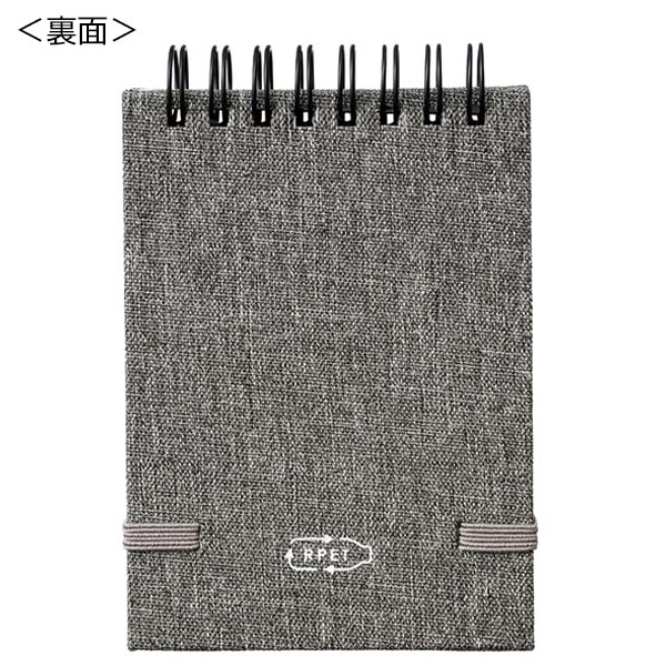 リサイクルPETメモ