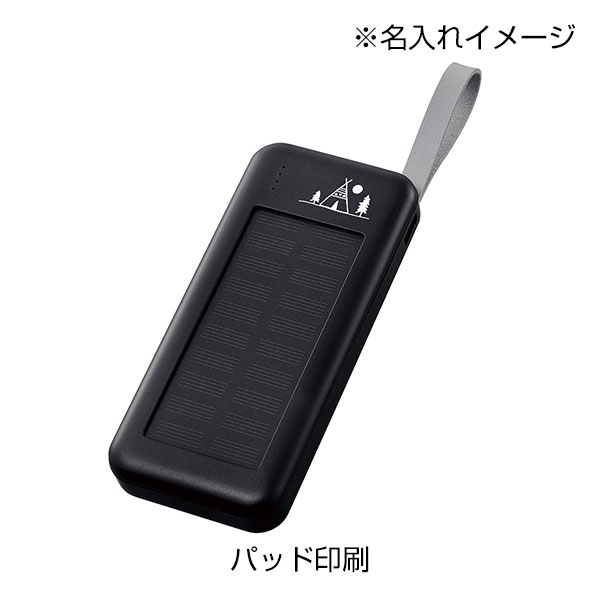 3in1ケーブルソーラーチャージャー