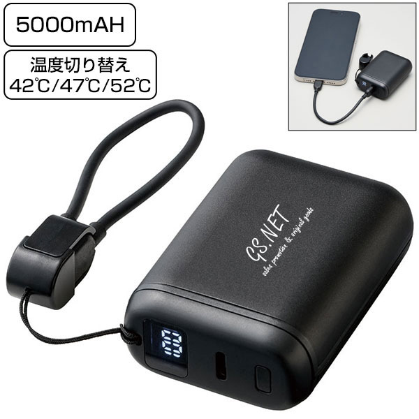 カイロチャージャー