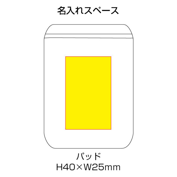 カイロチャージャー