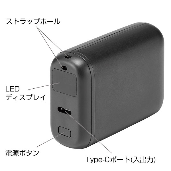 カイロチャージャー