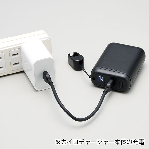 カイロチャージャー