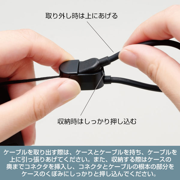 カイロチャージャー