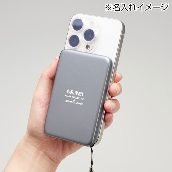 ワイヤレスチャージャー