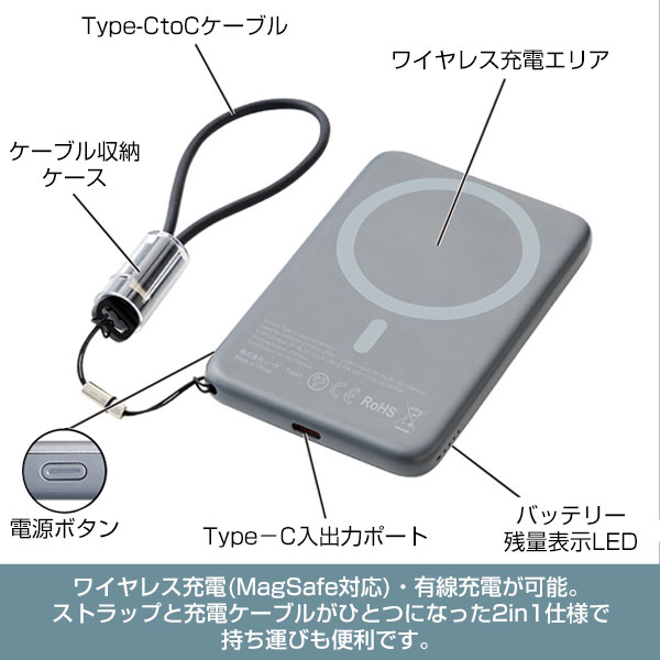 ワイヤレスチャージャー