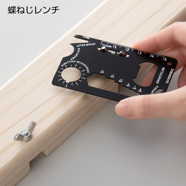 マルチカードツール(アルミケース入)