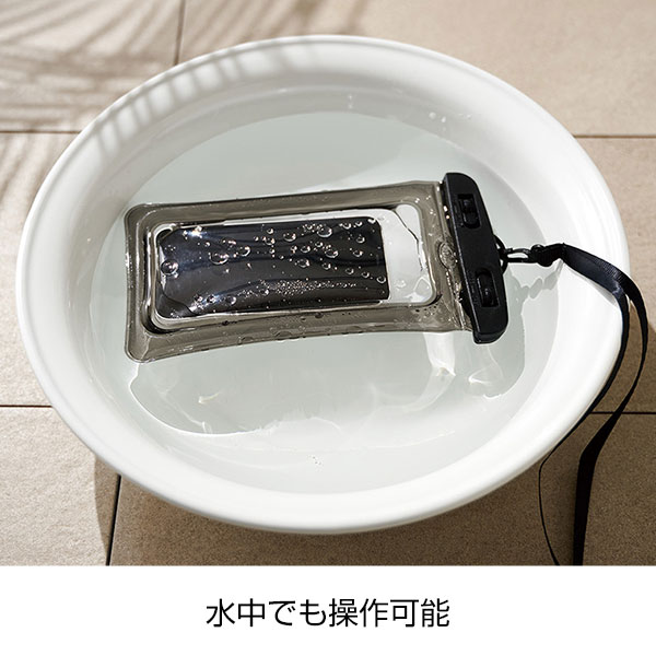 防水スマホケース