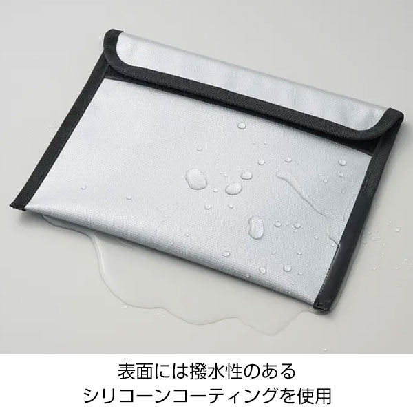 セーフティ防炎ポーチ