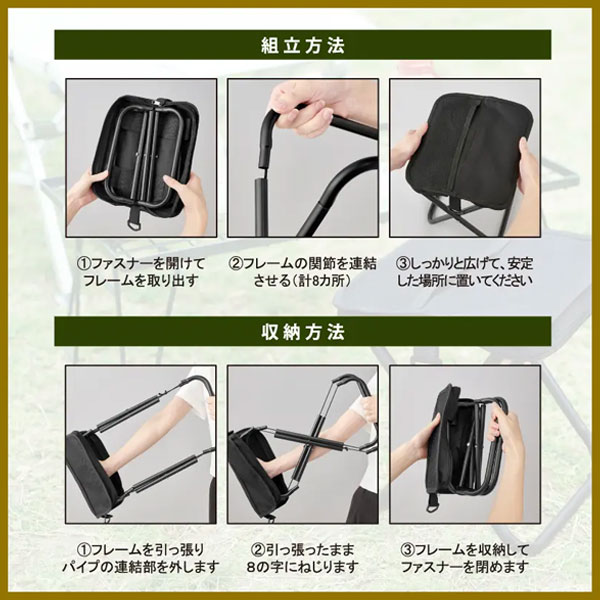 コンパクト折りたたみチェア