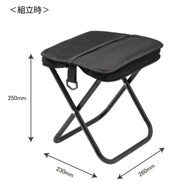 コンパクト折りたたみチェア