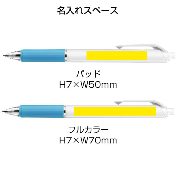 【PENTEL ぺんてる】油性ボールペン クルット 固定クリップ 0.7