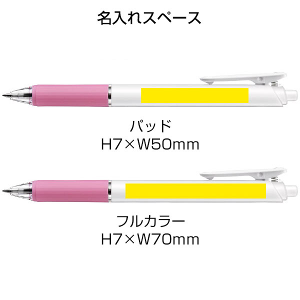 【PENTEL ぺんてる】油性ボールペン クルット ワイドオープンクリップ 0.7