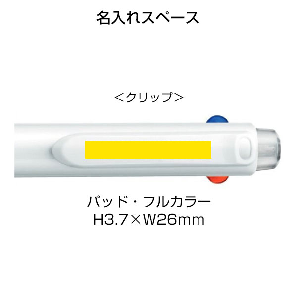 【PENTEL ぺんてる】3色ボールペン クルット 0.7