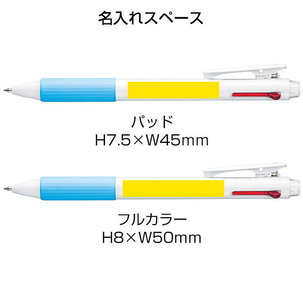 【PENTEL ぺんてる】3色ボールペン クルット 0.7